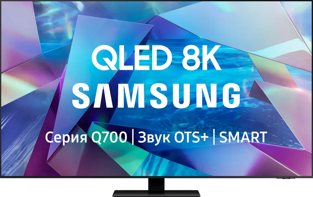 Телевизор Samsung 65" 8К смарт 8К, Процессор Crystal, Смарт-ТВ (2024) QE65Q700TAUXRU