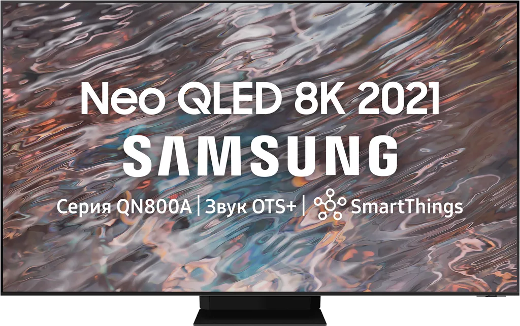 Телевизор Samsung 65" 8К смарт 8К, Процессор Crystal, Смарт-ТВ (2024) QE65QN800AUXRU